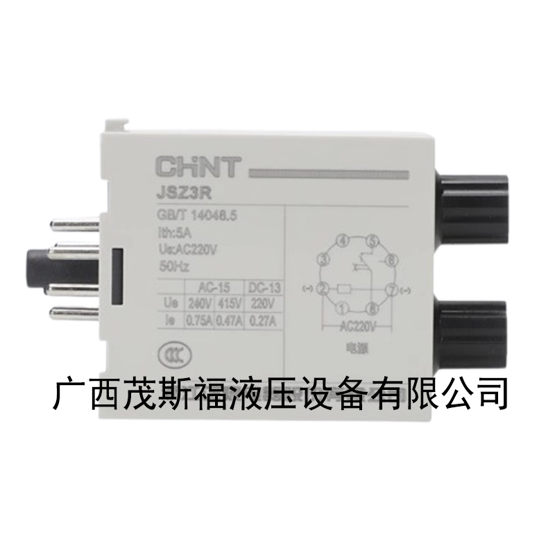 儋州正泰時間繼電器 延遲繼電器JSZ3R DC24V 