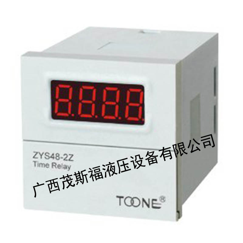 ZYS48-2Z計數(shù)繼電器 固態(tài)繼電器 .jpg