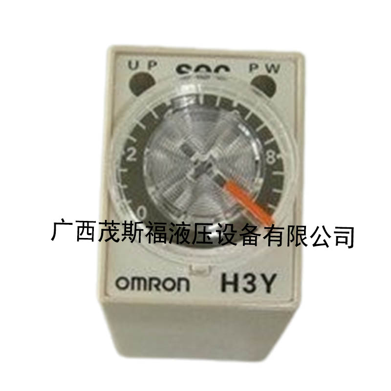 儋州OMRON固態(tài)計(jì)數(shù)繼電器 H3Y-2-C/DC24V 60S 