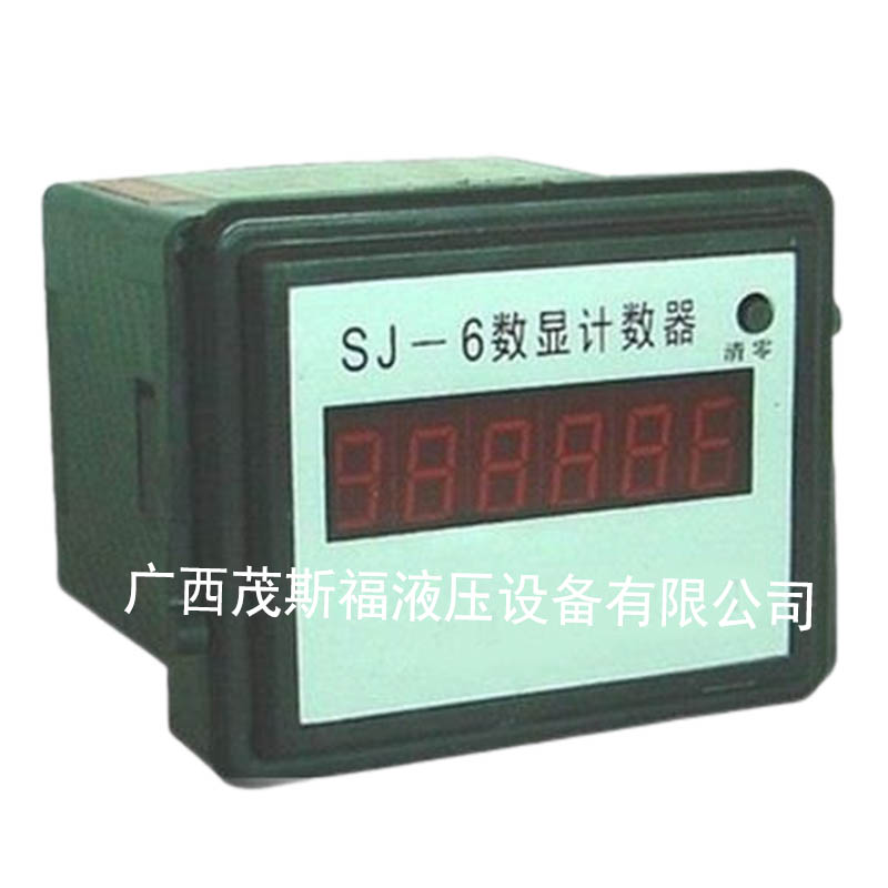 SJ-6數(shù)顯計(jì)數(shù)繼電器 