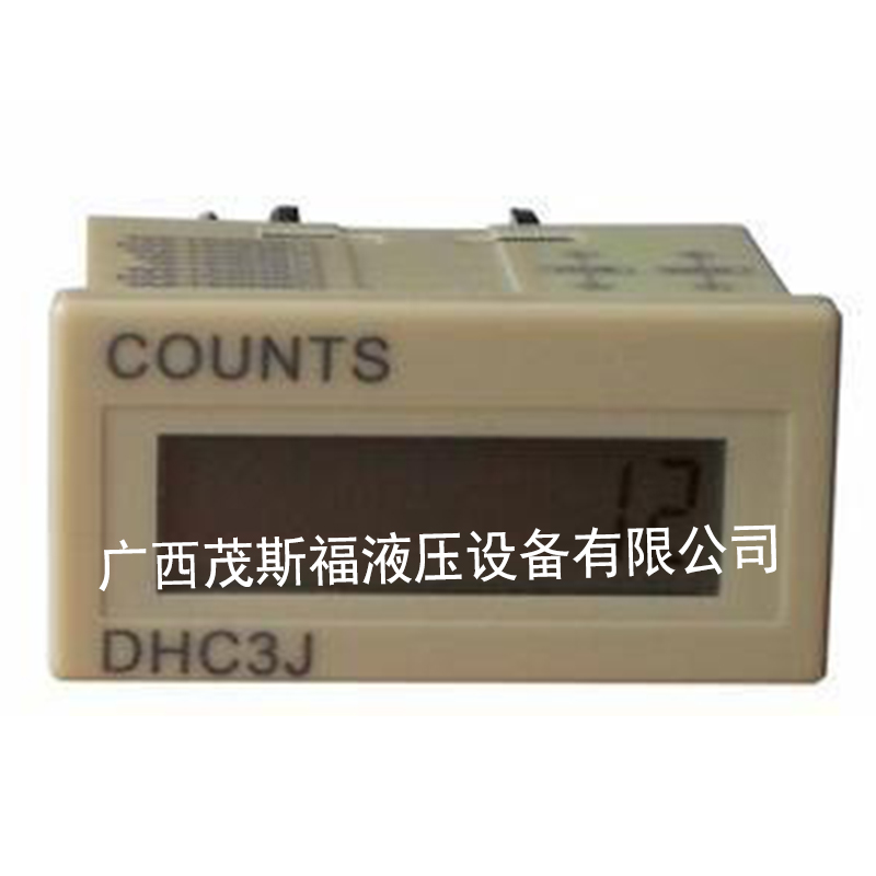 儋州COUNTS計數(shù)繼電器 DHC3J 